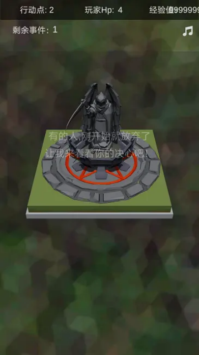 十二幻界游戏 十二幻界游戏