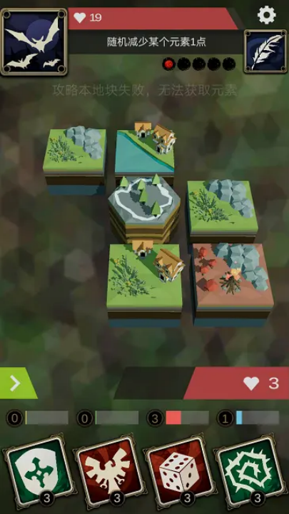 十二幻界游戏图4