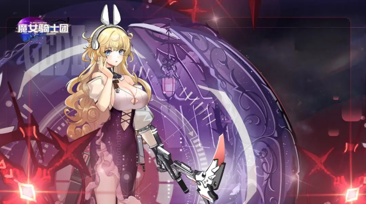 魔女骑士团手游 魔女骑士团手游