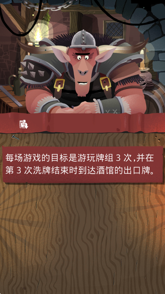 卡牌大冒险游戏 卡牌大冒险游戏