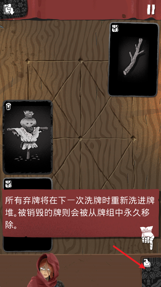 卡牌大冒险游戏 卡牌大冒险游戏