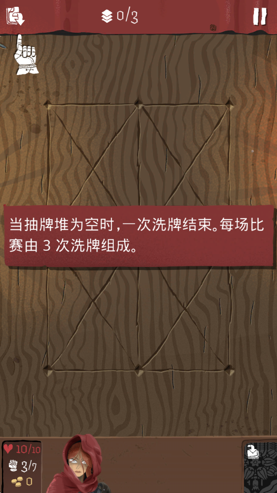 卡牌大冒险游戏 卡牌大冒险游戏