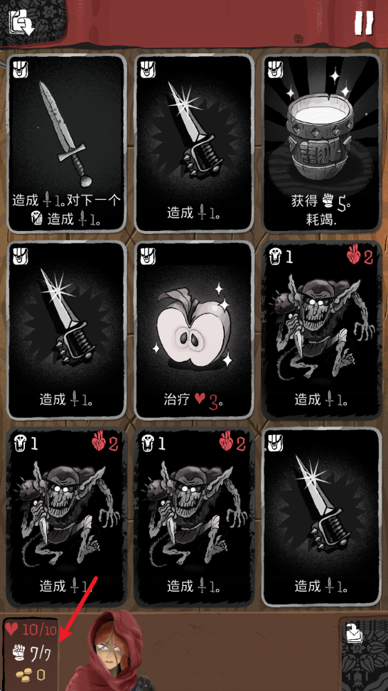 卡牌大冒险游戏 卡牌大冒险游戏