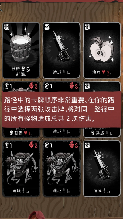 卡牌大冒险游戏 卡牌大冒险游戏