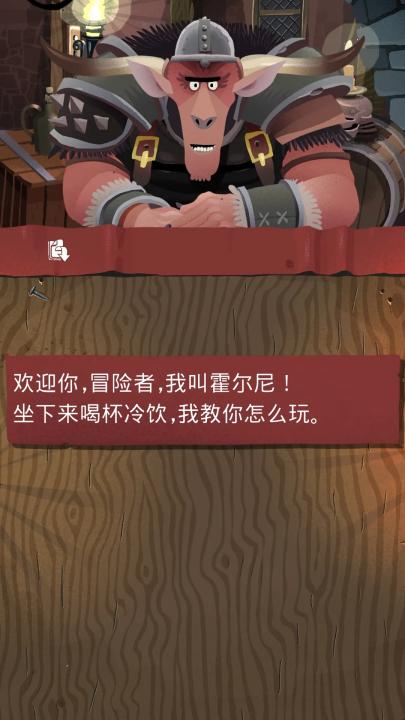 卡牌大冒险游戏图3