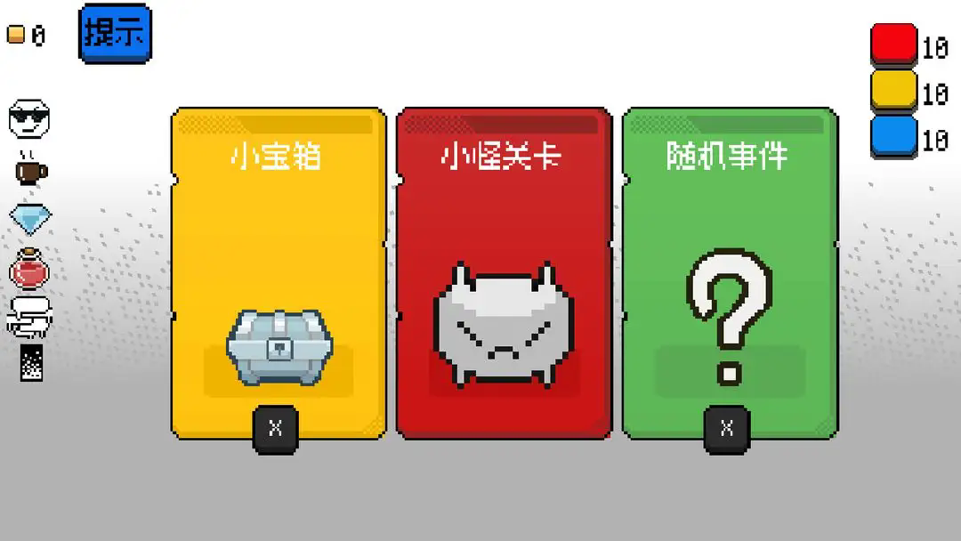 涂涂卡牌游戏图3