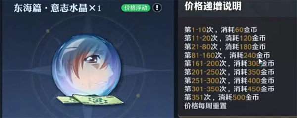 航海王壮志雄心下载官方版 航海王壮志雄心下载官方版