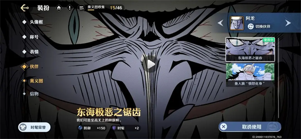 航海王壮志雄心下载官方版 航海王壮志雄心下载官方版