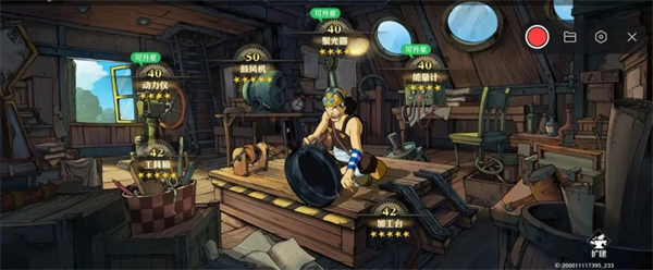 航海王壮志雄心下载官方版 航海王壮志雄心下载官方版