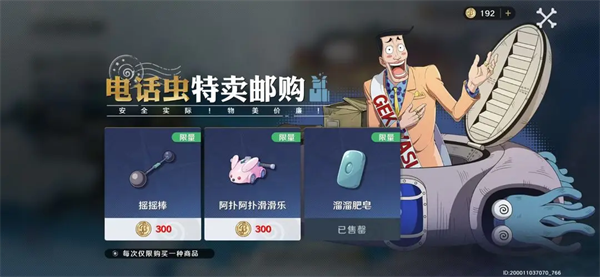 航海王壮志雄心下载官方版 航海王壮志雄心下载官方版