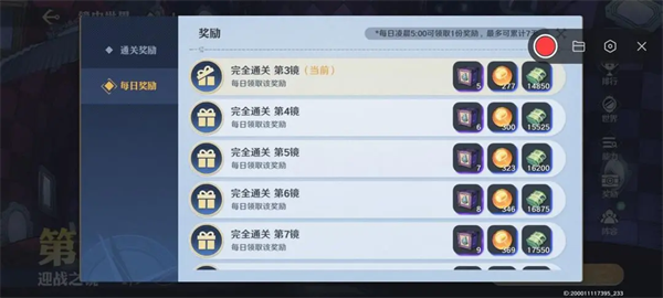 航海王壮志雄心下载官方版 航海王壮志雄心下载官方版