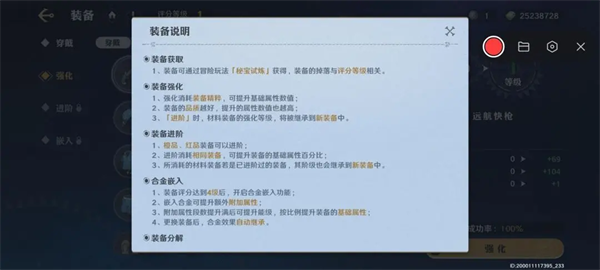 航海王壮志雄心下载官方版 航海王壮志雄心下载官方版