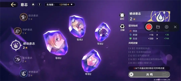 航海王壮志雄心下载官方版 航海王壮志雄心下载官方版