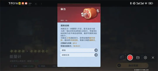 航海王壮志雄心下载官方版 航海王壮志雄心下载官方版