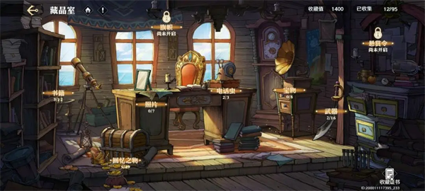 航海王壮志雄心下载官方版 航海王壮志雄心下载官方版