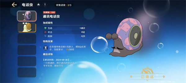 航海王壮志雄心下载官方版 航海王壮志雄心下载官方版