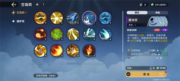 航海王壮志雄心下载官方版 航海王壮志雄心下载官方版