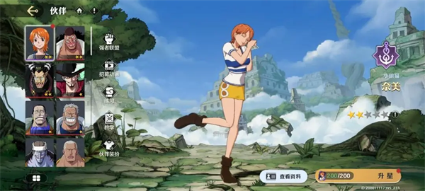 航海王壮志雄心下载官方版 航海王壮志雄心下载官方版