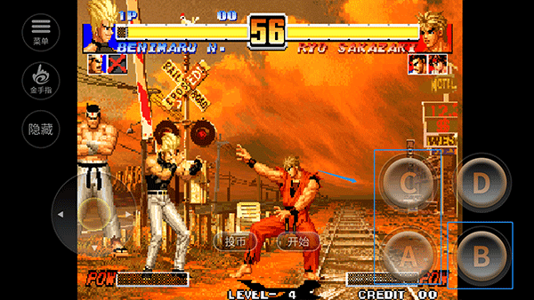 拳皇96高尼茨版手游下载 拳皇96高尼茨版手游下载