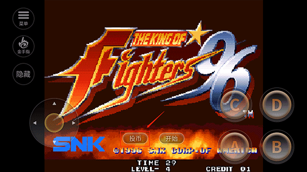 拳皇96高尼茨版手游下载 拳皇96高尼茨版手游下载