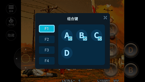 拳皇96高尼茨版手游下载 拳皇96高尼茨版手游下载