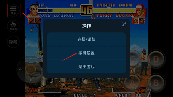 拳皇96高尼茨版手游下载 拳皇96高尼茨版手游下载