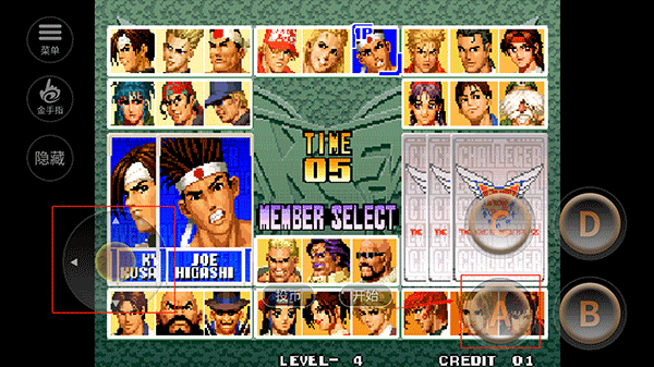 拳皇96高尼茨版手游下载 拳皇96高尼茨版手游下载