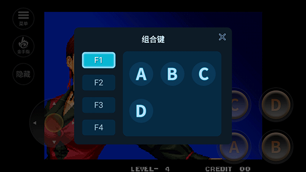 拳皇96高尼茨版手游下载图2
