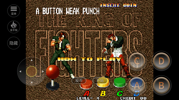 拳皇96高尼茨版手游下载图3