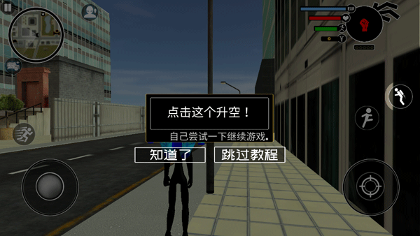 倒钩火柴人手游下载 倒钩火柴人手游下载