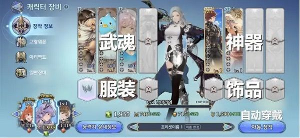 gran saga手游下载(그랑사가 CBT) gran saga手游下载(그랑사가 CBT)