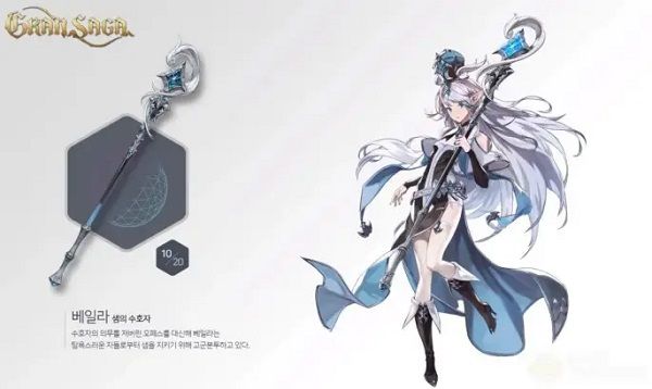 gran saga手游下载(그랑사가 CBT) gran saga手游下载(그랑사가 CBT)