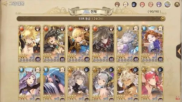 gran saga手游下载(그랑사가 CBT) gran saga手游下载(그랑사가 CBT)