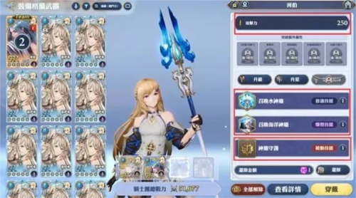 gran saga手游下载(그랑사가 CBT) gran saga手游下载(그랑사가 CBT)