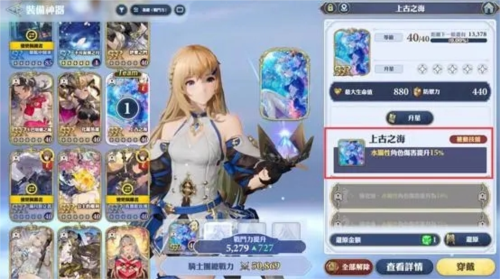 gran saga手游下载(그랑사가 CBT) gran saga手游下载(그랑사가 CBT)