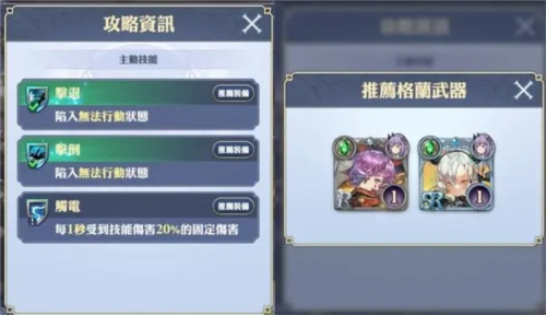 gran saga手游下载(그랑사가 CBT) gran saga手游下载(그랑사가 CBT)