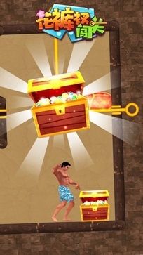 花裤衩生存挑战闯关 花裤衩生存挑战闯关