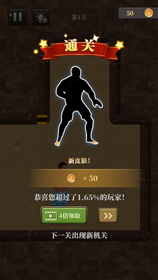 花裤衩生存挑战闯关 花裤衩生存挑战闯关