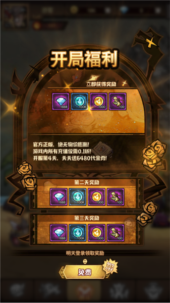 绳索英雄2018旧版本安装下载手机(Stick Rope Hero) 绳索英雄2018旧版本安装下载手机(Stick Rope Hero)