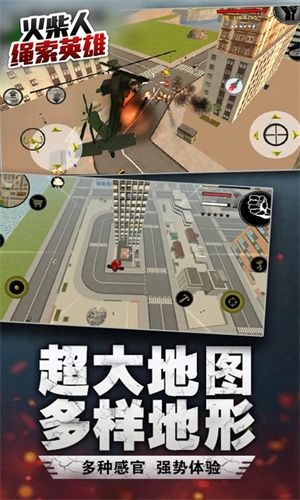 绳索英雄2018旧版本安装下载手机(Stick Rope Hero)图1