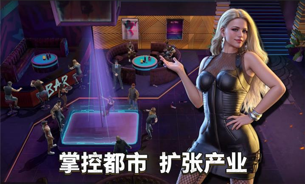 都市之王MafiaKing下载手机图2