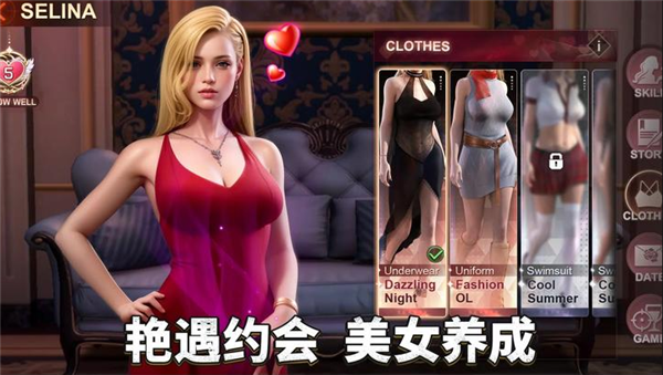 都市之王MafiaKing下载手机图3