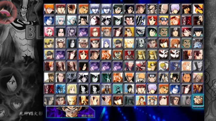 死神VS火影175人物版(死神VS火影绊 175人版)图4