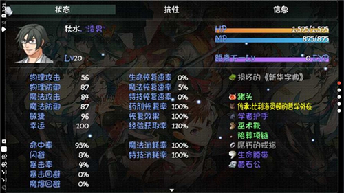 世界world滑稽果传奇最新版图1