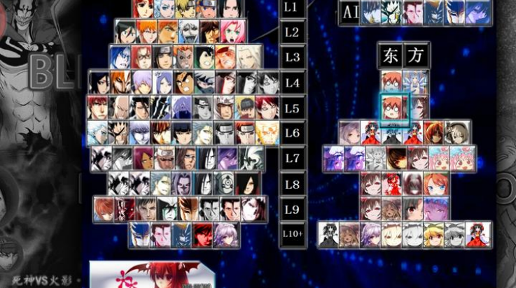 bvn东方整合版(芙兰的东方整合⑩) bvn东方整合版(芙兰的东方整合⑩)