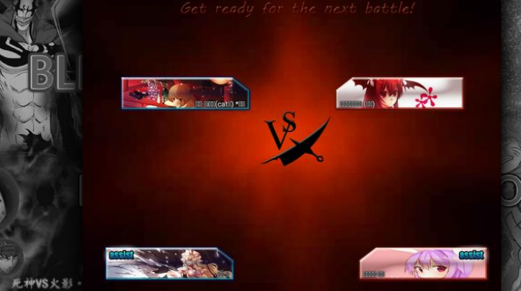 bvn东方整合版(芙兰的东方整合⑩)图1