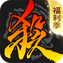 三国杀无限元宝破解版