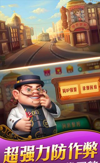 哈灵麻将正宗上海本地麻将图2