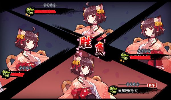 雀魂majsoul安卓中文版