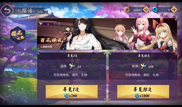 雀魂majsoul安卓中文版